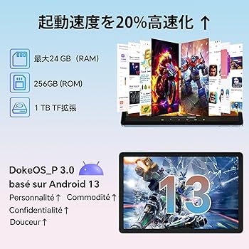 Androidタブレット 11インチ 256GB 30GB RAM Amazon.co.jp: 【Android15 タブレット11インチ】DOOGEE U11PRO